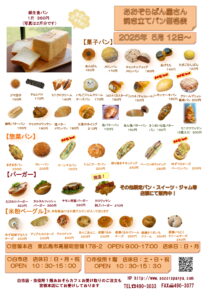 価格表R7.5-1