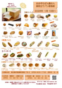 価格表R8.1_page-0001