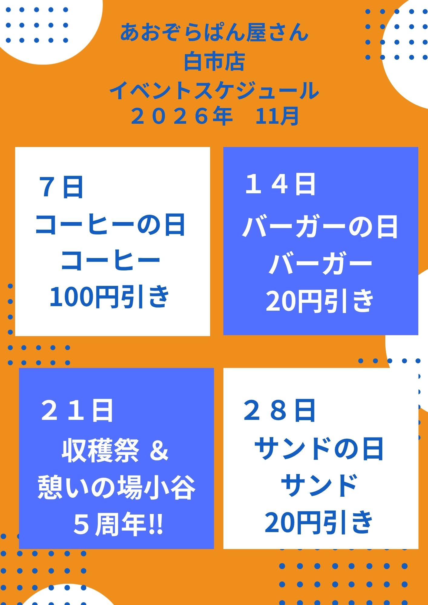 R8.11白市